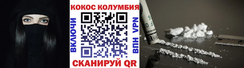Как найти закладки Лесной Бошки Шишки  АМФ  Мефедрон  МДМА  СК 