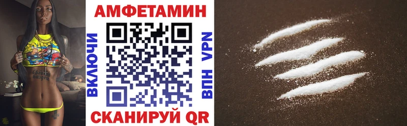 закладки  Лесной  Amphetamine 97% 