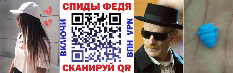 Амфетамин Розовый Лесной