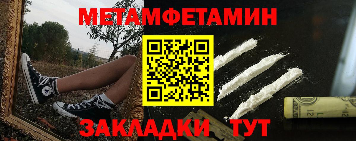 АМФ  АМФЕТАМИН 98%  Вход с VPN  Лесной 