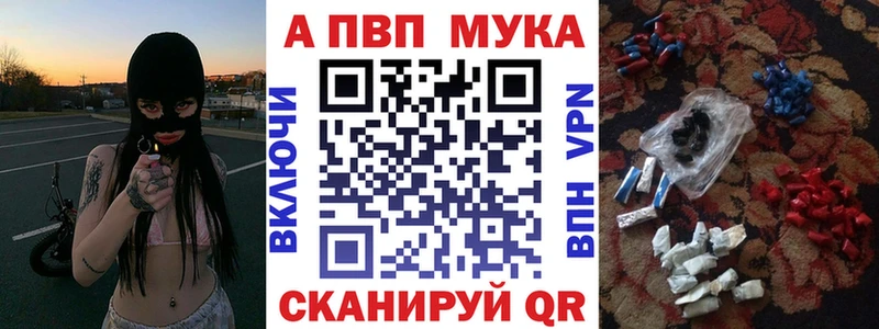 Alpha-PVP Соль  darknet как зайти  Лесной 