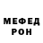 Амфетамин VHQ chiqui Iron