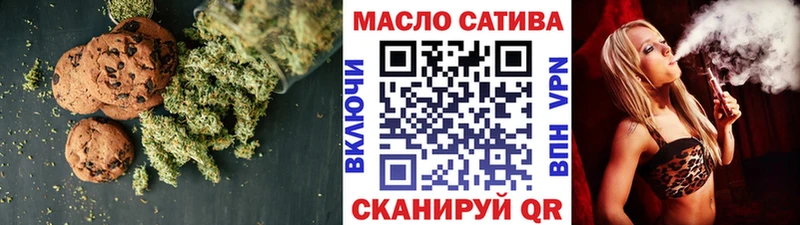 Печенье с ТГК марихуана Лесной