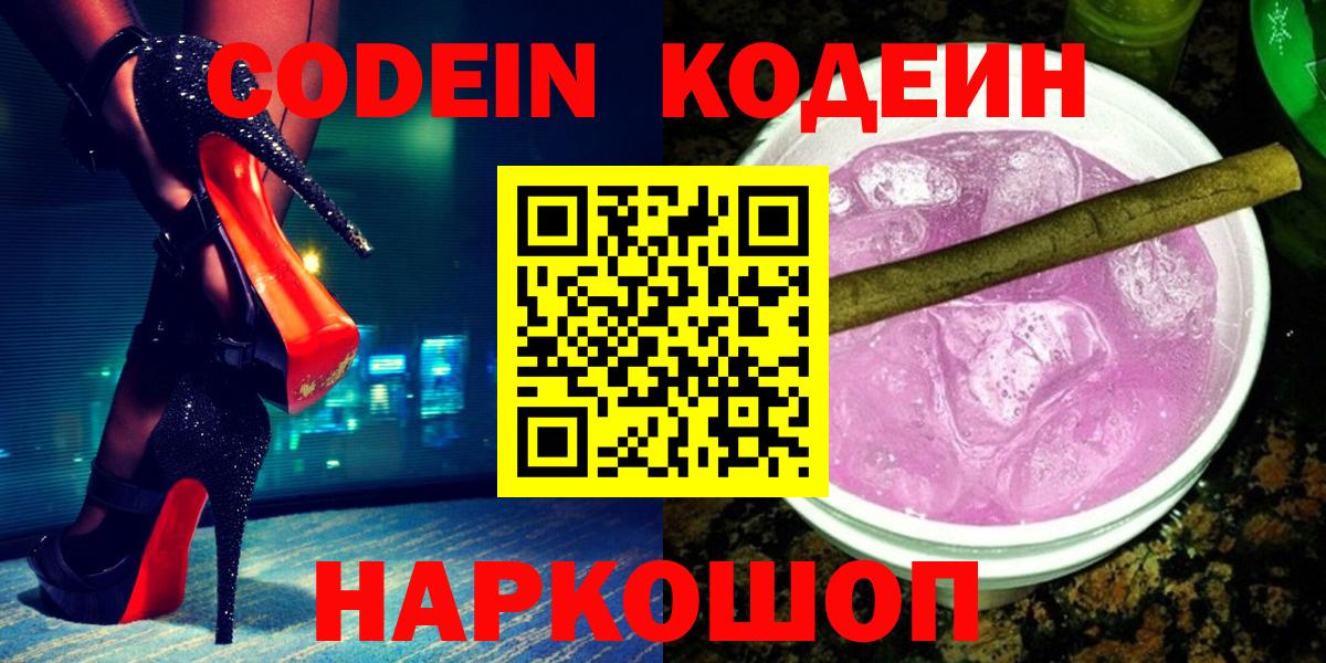 Псилоцибиновые грибы Лесной