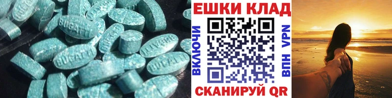 наркошоп  Лесной  Экстази MDMA 