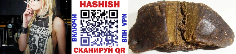 ГАШИШ Cannabis  где купить наркоту  blacksprut tor  Лесной 