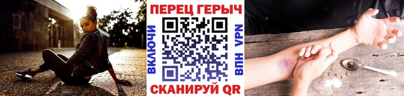 ГЕРОИН хмурый  где купить наркоту  Лесной 