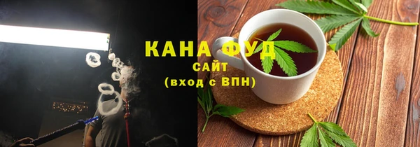 метамфетамин Горнозаводск