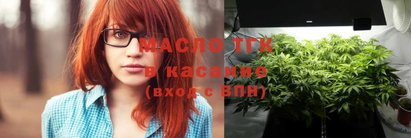 дистиллят марихуана Алзамай