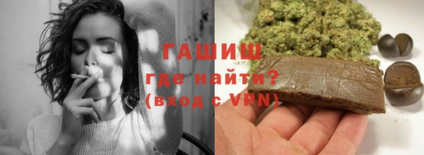 шишки Заводоуковск