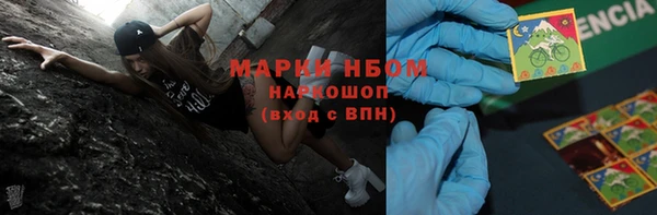 кокс Алексеевка