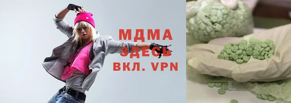 дистиллят марихуана Алзамай