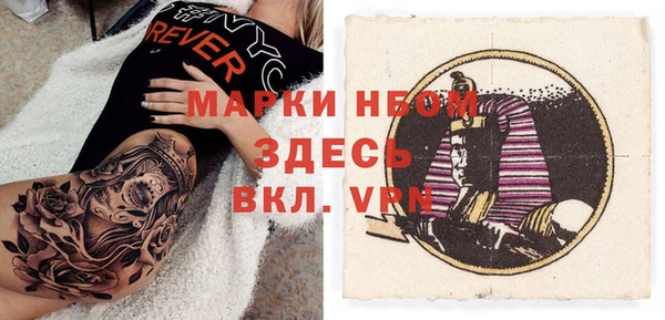 герыч Заволжск