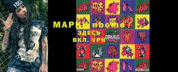 мдма Заволжье