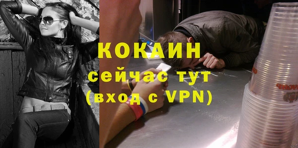кокаин колумбия Алексин