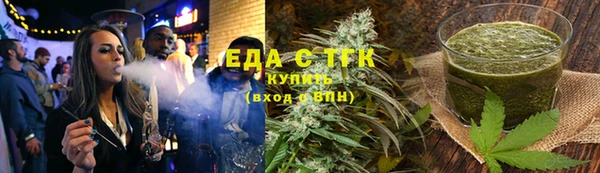 дистиллят марихуана Алзамай