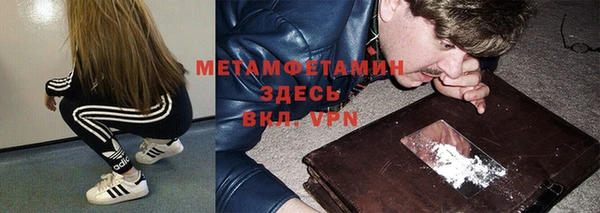 мдма Заволжье