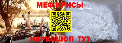 мет Ипатово
