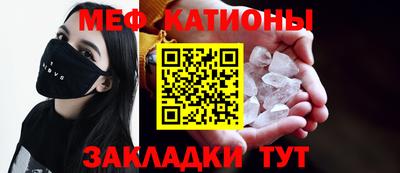кристаллы Ирбит