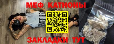кристаллы Ирбит