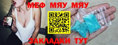 кристаллы Ирбит