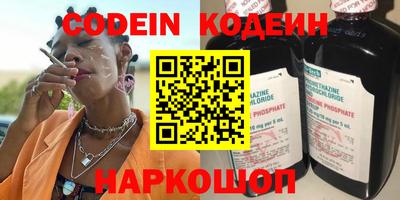 кристаллы Ирбит
