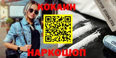 кристаллы Ирбит