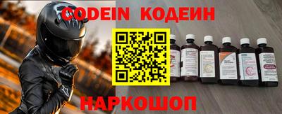 кристаллы Ирбит