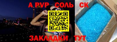 мет Ипатово