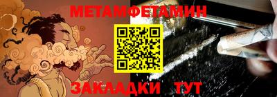 кристаллы Ирбит