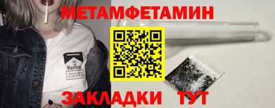 кристаллы Ирбит