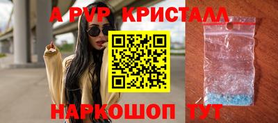 кристаллы Ирбит