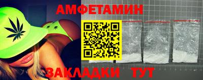 мет Ипатово