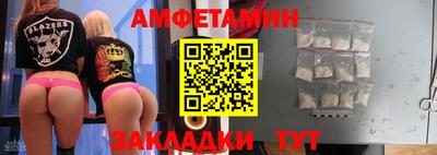 мет Ипатово