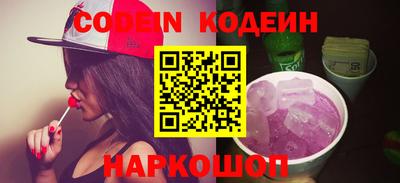 мет Ипатово