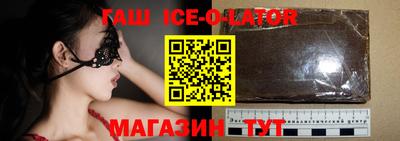 мет Ипатово