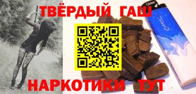 мет Ипатово