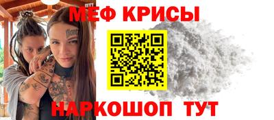 кристаллы Ирбит
