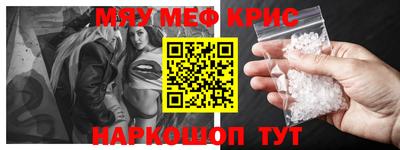 кристаллы Ирбит