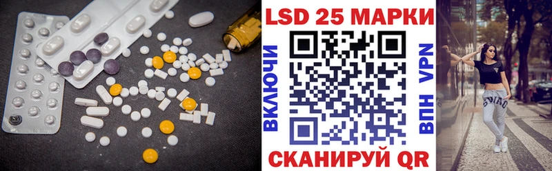 Лсд 25 экстази ecstasy  Лесной 