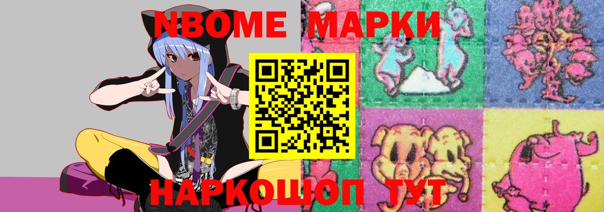 LSD-25 экстази кислота Лесной