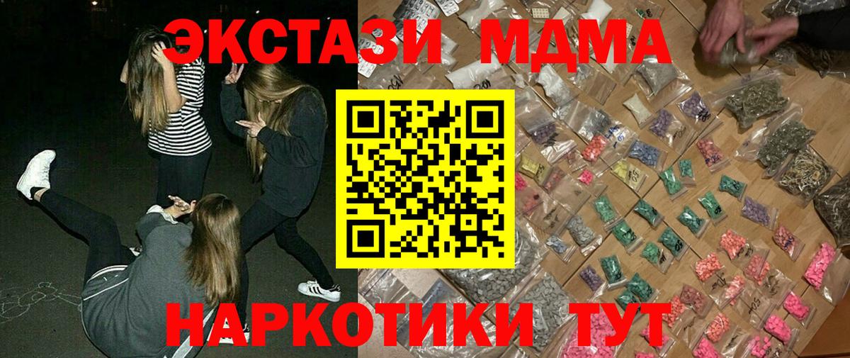 Лесной  MDMA VHQ  Вход с VPN 