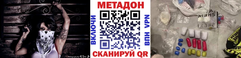 omg зеркало  darknet наркотические препараты  Лесной  МЕТАДОН methadone  купить наркотики цена 