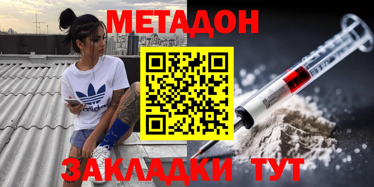 Метадон VHQ Лесной