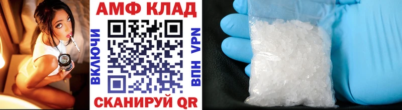 МЕТАМФЕТАМИН винт  Лесной 