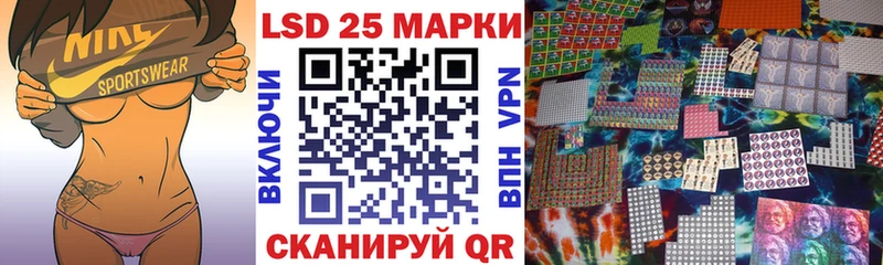 Марки 25I-NBOMe 1500мкг  MEGA   Лесной 
