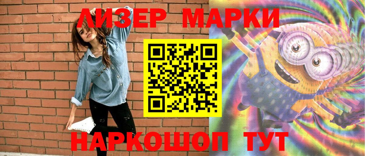 Лесной  Марки 25I-NBOMe 1,5мг  Марки 25I-NBOMe 1,5мг  Вход с VPN 