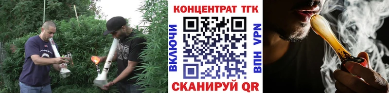 Дистиллят ТГК гашишное масло  Лесной 