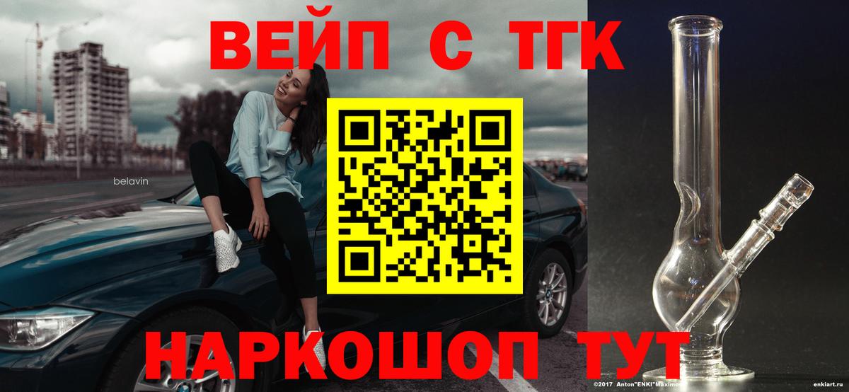 МЕФ   Лесной  Вход с VPN  МДМА  Каннабис  A PVP СОЛЬ кристаллы  Бошки Шишки 