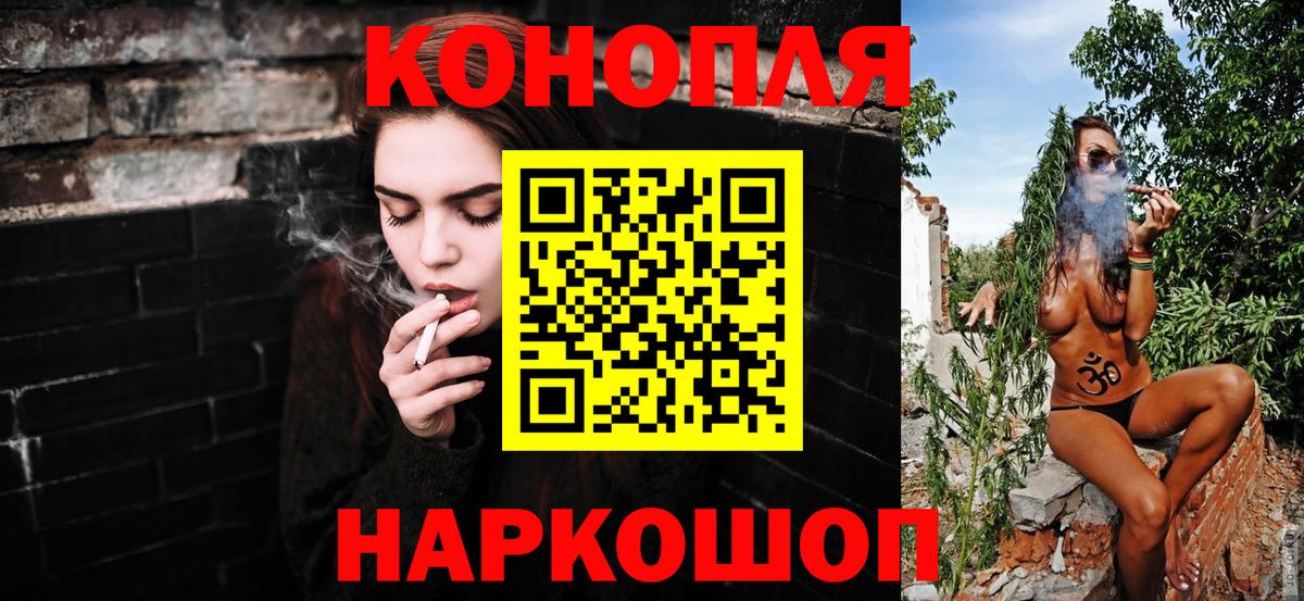 МАРИХУАНА план  МАРИХУАНА VHQ  Лесной  Вход с VPN  Канабис план 
